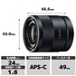 SONY Camera Lens T* E 24mm F1.8 ZA for APS-C Sonnar Black SEL24F18Z [Sony E /Single Focal Length Lens] (Sony E)