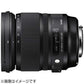 SIGMA Camera Lens 24-105mm F4 DG OS HSM Art Black [Nikon F / zoom lens]