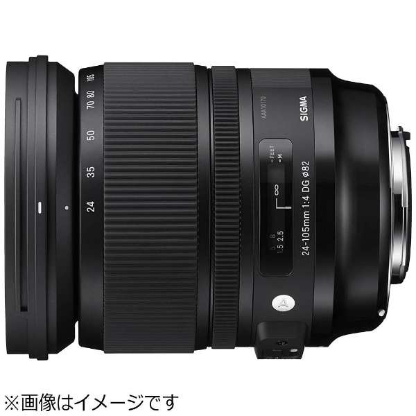 SIGMA Camera Lens 24-105mm F4 DG OS HSM Art Black [Nikon F / zoom lens]