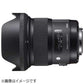 SIGMA Camera Lens 24mm F1.4 DG HSM Art Black [Canon EF / Single Focal Length]