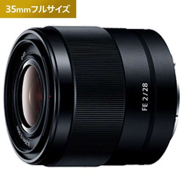 SONY Camera Lens FE 28mm F2 Black SEL28F20 [Sony E / Single Focal Length Lens]