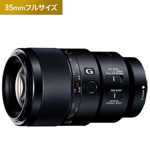 SONY Camera Lens FE 90mm F2.8 Macro G OSS Black SEL90M28G [Sony E /Single Focal Length Lens]