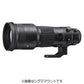 SIGMA Kameraobjektiv 500mm F4 DG OS HSM Sports Schwarz [Nikon F /Einzelbrennweite]