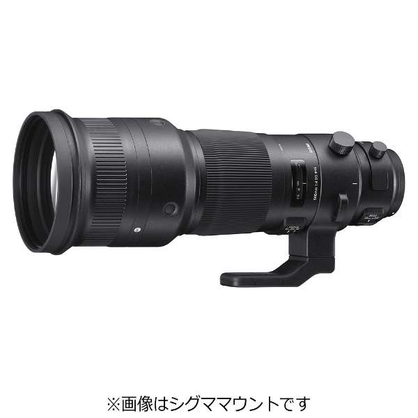 SIGMA Kameraobjektiv 500mm F4 DG OS HSM Sports Schwarz [Nikon F /Einzelbrennweite]