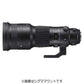 SIGMA Kameraobjektiv 500mm F4 DG OS HSM Sports Schwarz [Nikon F /Einzelbrennweite]
