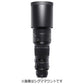 SIGMA Kameraobjektiv 500mm F4 DG OS HSM Sports Schwarz [Nikon F /Einzelbrennweite]