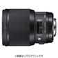 SIGMA Camera Lens 85mm F1.4 DG HSM Art Black [Canon EF / Single Focal Length Lens]