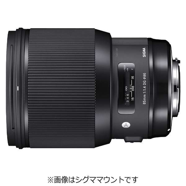 SIGMA Camera Lens 85mm F1.4 DG HSM Art Black [Canon EF / Single Focal Length Lens]