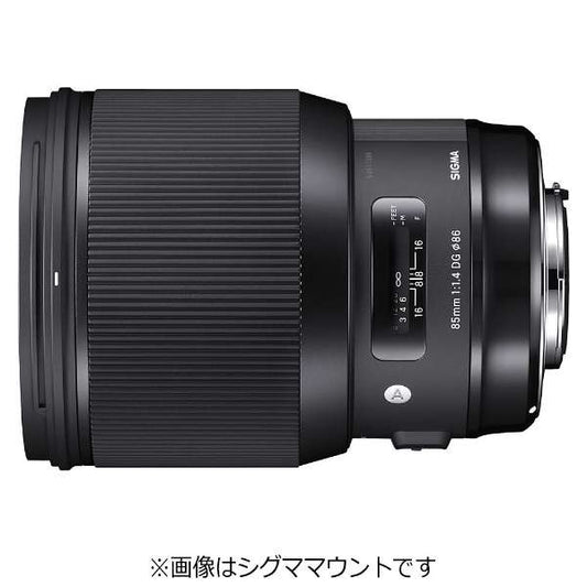 SIGMA Camera Lens 85mm F1.4 DG HSM Art Black [Canon EF / Single Focal Length Lens]