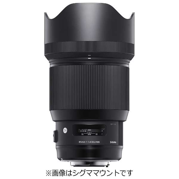 SIGMA Camera Lens 85mm F1.4 DG HSM Art Black [Canon EF / Single Focal Length Lens]