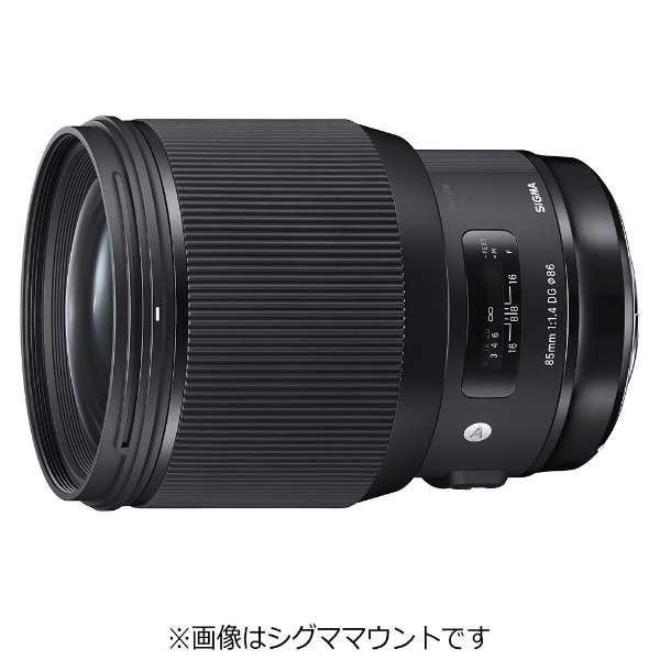 SIGMA Camera Lens 85mm F1.4 DG HSM Art Black [Canon EF / Single Focal Length Lens]