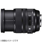 SIGMA Camera Lens 24-70mm F2.8 DG OS HSM Art Black [Canon EF / zoom lens]