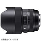SIGMA Camera Lens 14-24mm F2.8 DG HSM Art Black [Canon EF / zoom lens]