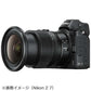 Nikon Camera Lens NIKKOR Z 14-30mm f/4 S NIKKOR Black [Nikon Z / zoom lens]