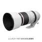 CANON Camera Lens RF100-500mm F4.5-7.1 L IS USM [Canon RF / zoom lens]