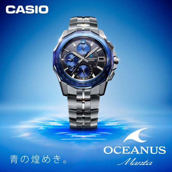 OCEANUS - Manta S6000 Series - OCW-S6000-1AJF, Watches, animota