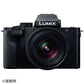 Panasonic Camera Lens LEICA DG SUMMILUX 9mm / F1.7 ASPH. H-X09 [Micro Four Thirds / Single Focal Length Lens]