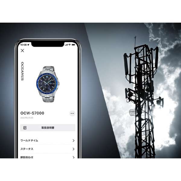 OCEANUS - Manta S7000 Series - OCW-S7000-1AJF, Watches, animota