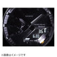 FULL METAL - 2100 Series - GM-B2100SD-1AJF