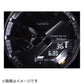 FULL METAL - 2100 Series - GM-B2100AD-5AJF
