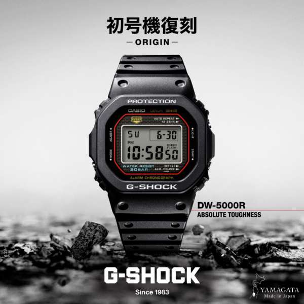 DIGITAL - DW-5000R-1AJF