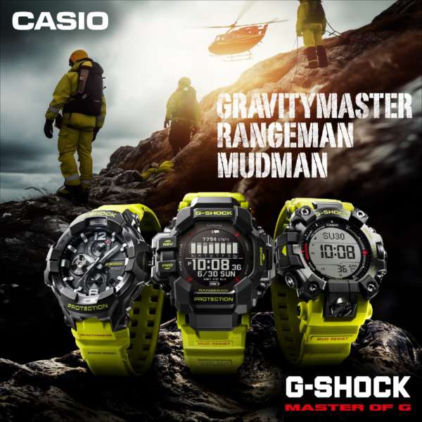 MASTER OF G - LAND - MUDMAN - GW-9500MRY-1A9JF, Watches, animota