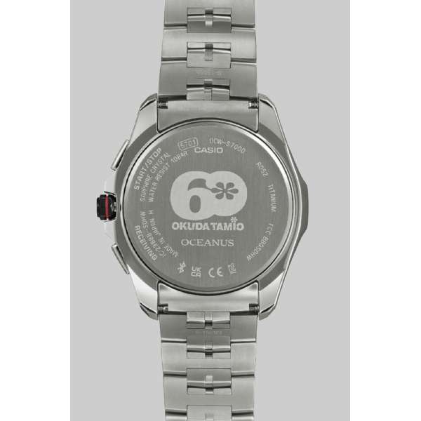 OCEANUS - Manta S7000 Series - OCW-S7000TS-1AJR