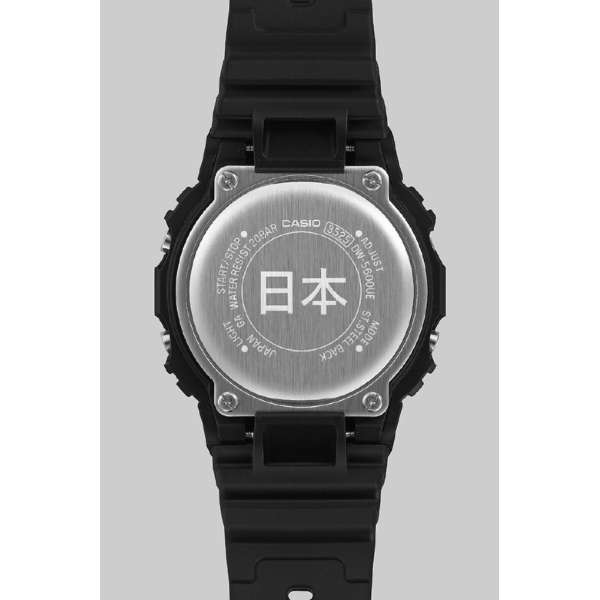 DIGITAL - 5600 SERIES - DW-5600KHSH25-1JR