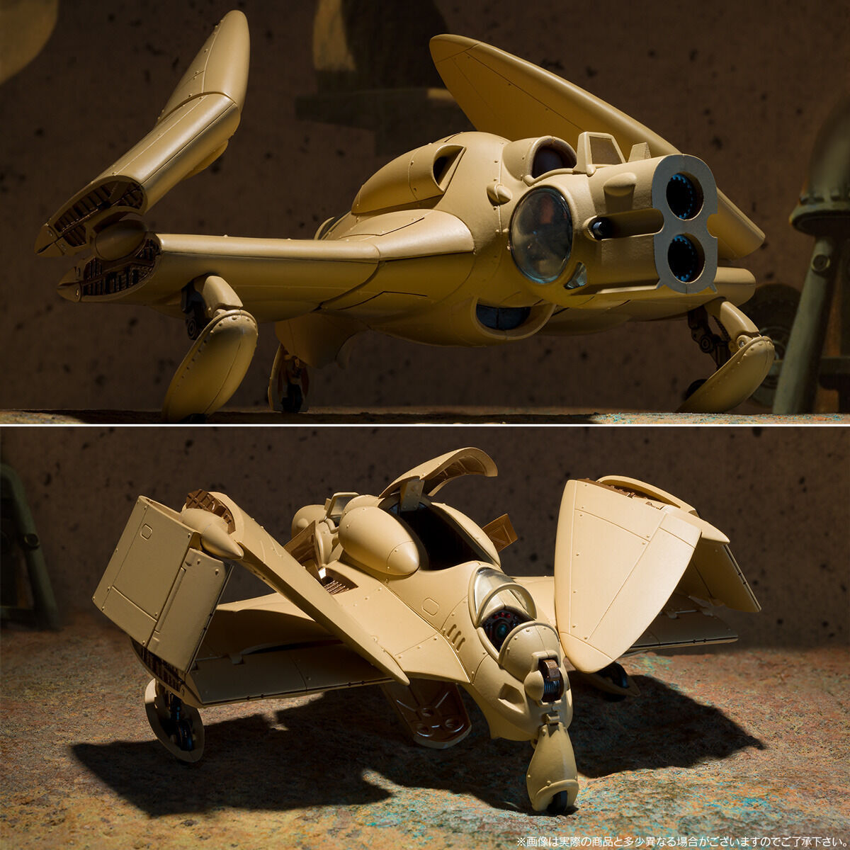 Souzou Galeria - Nausicaa of the Valley of the Wind - Gunship with