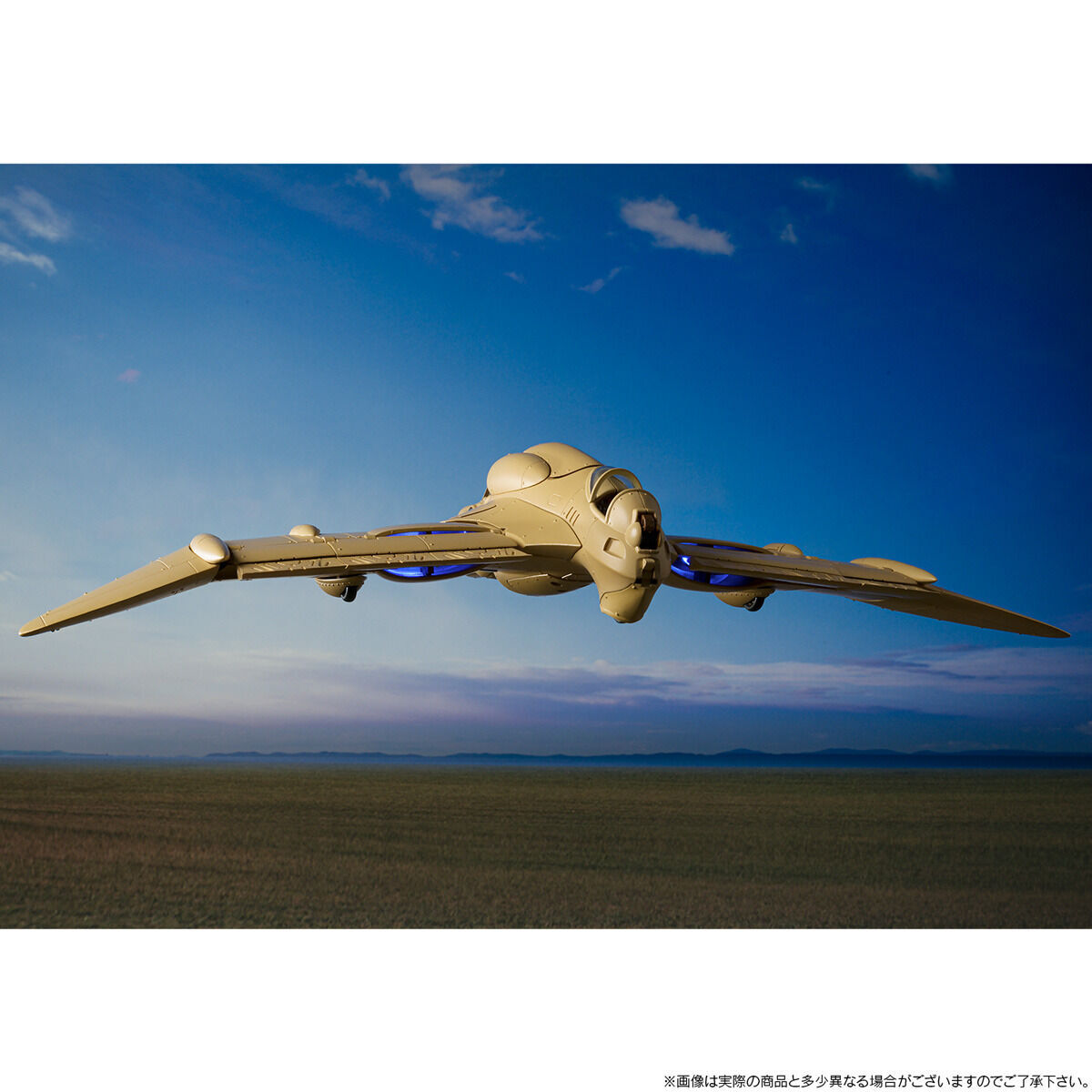 Souzou Galeria - Nausicaa of the Valley of the Wind - Gunship with