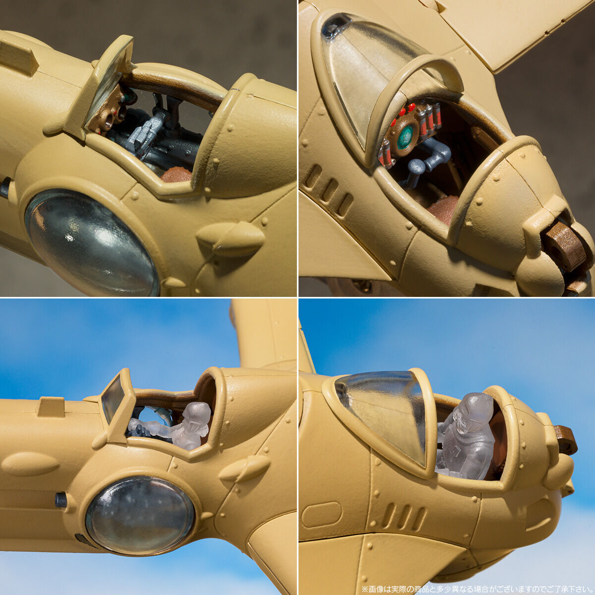 Souzou Galeria - Nausicaa of the Valley of the Wind - Gunship with