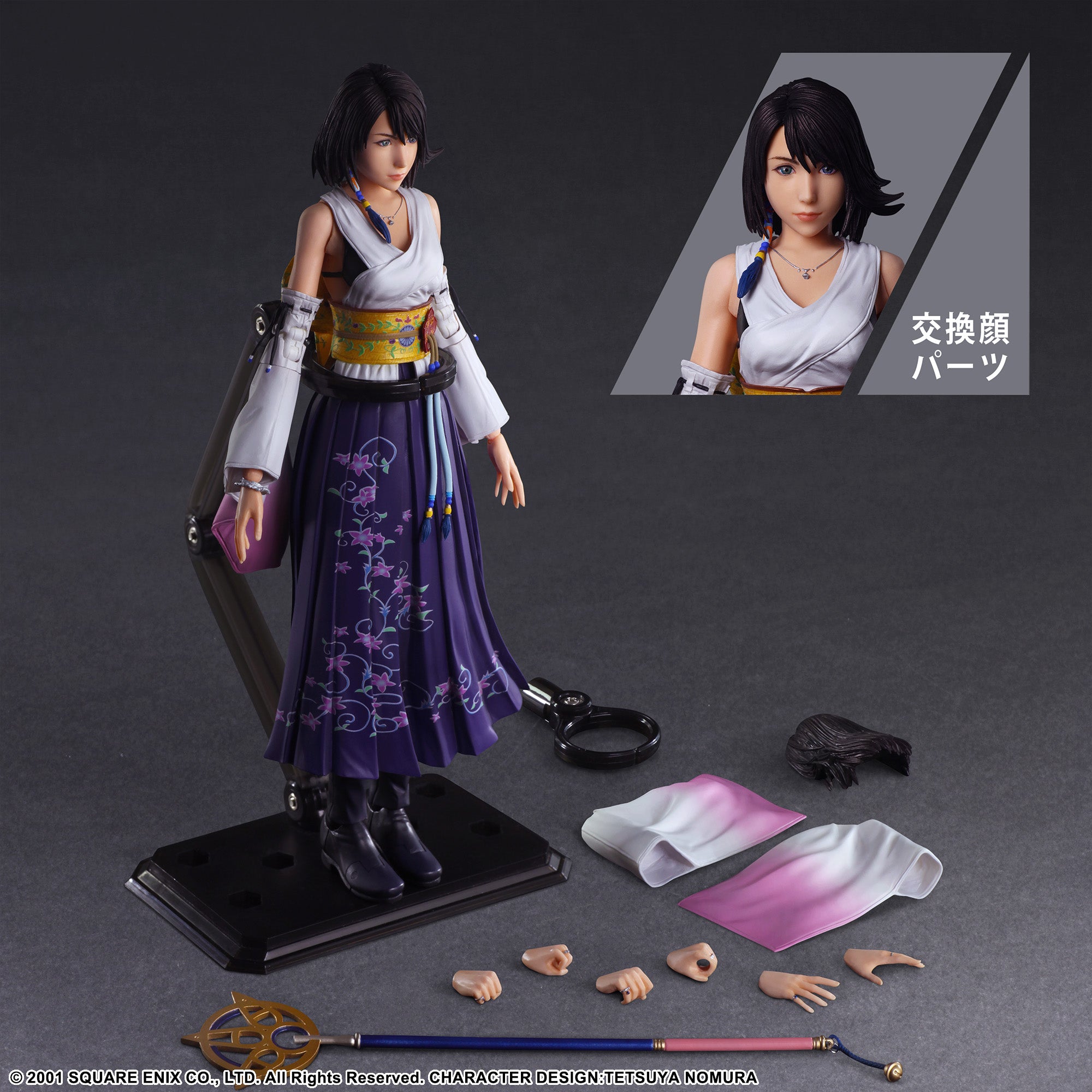 Final Fantasy X Play Arts Kai Yuna | animota