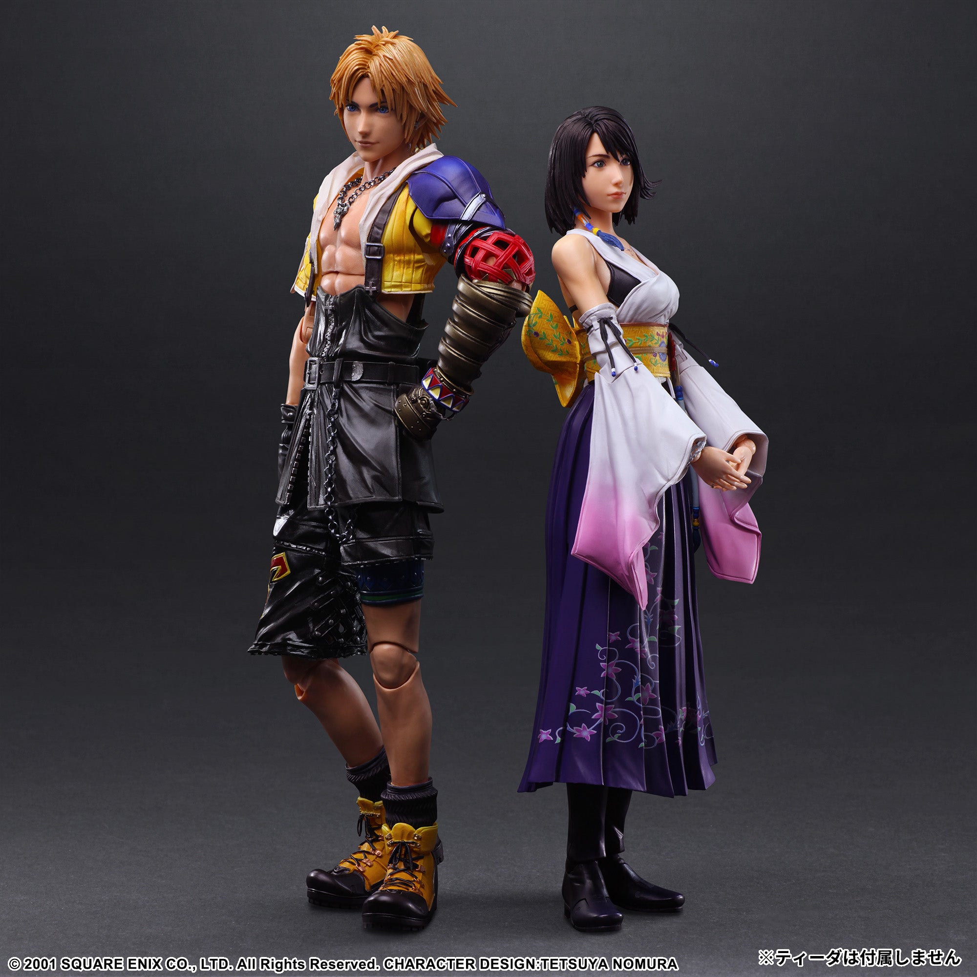 Final Fantasy X Play Arts Kai Yuna | animota