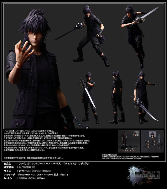 Final Fantasy XV Play Arts Shin Noctis Lucis Caelum, Action & Toy Figures, animota