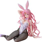 To Love-Ru Darkness Sephie Michaela Deviluke Bunny Ver., Action & Toy Figures, animota