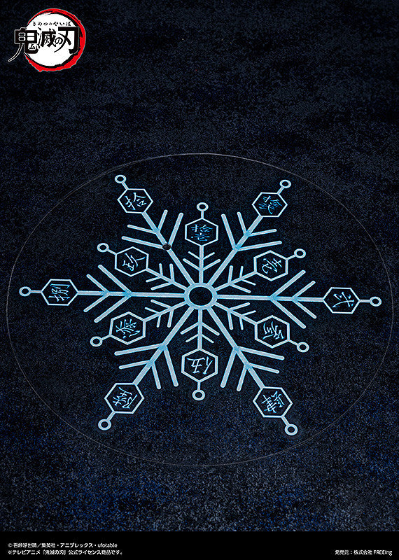 [Resale] figma "Demon Slayer: Kimetsu no Yaiba" Akaza