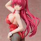 To Heart 2 Kousaka Tamaki Bunny Ver.