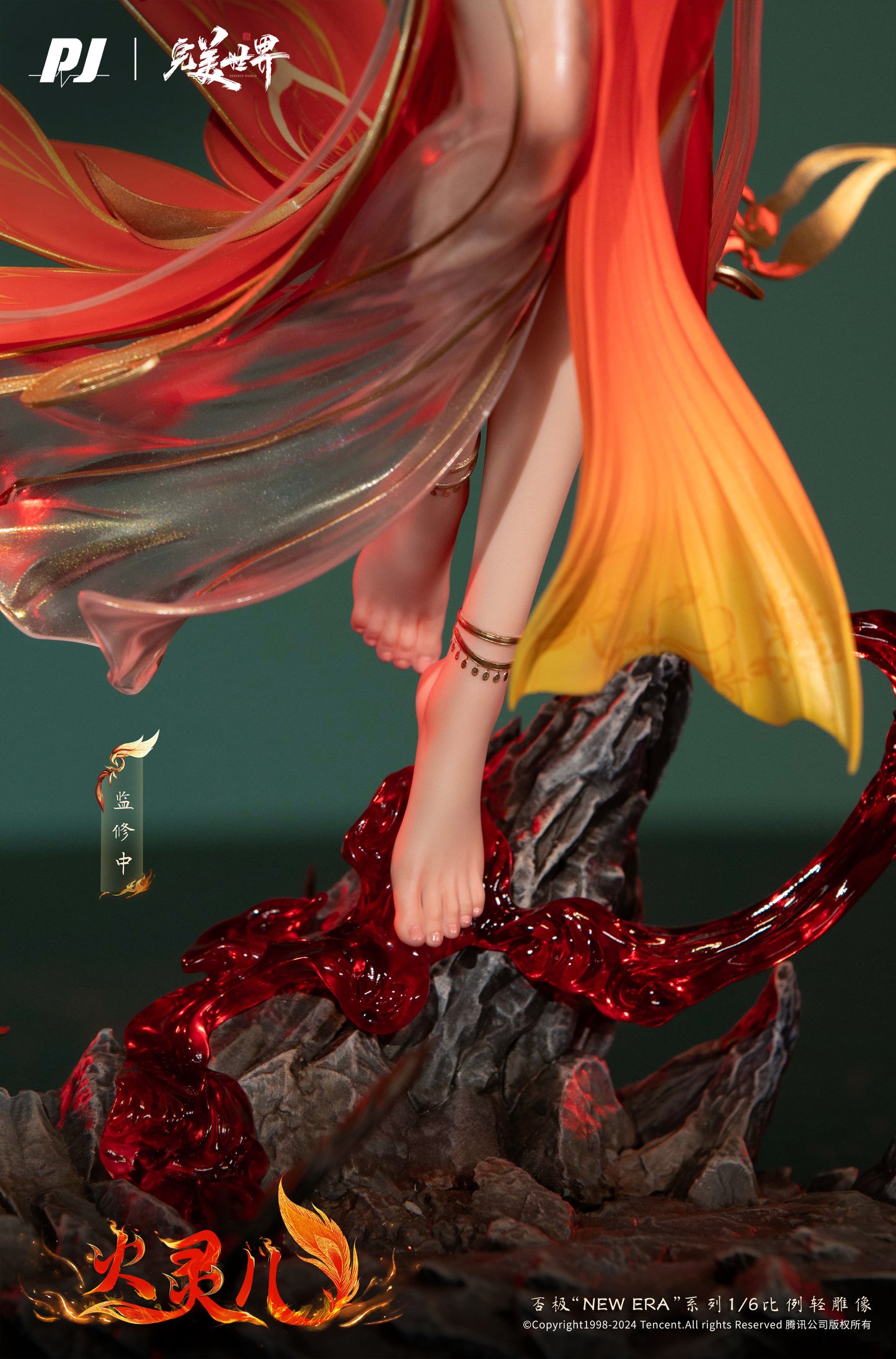 Huo Linger Perfect World The Movie Ver. 1/6 Statue