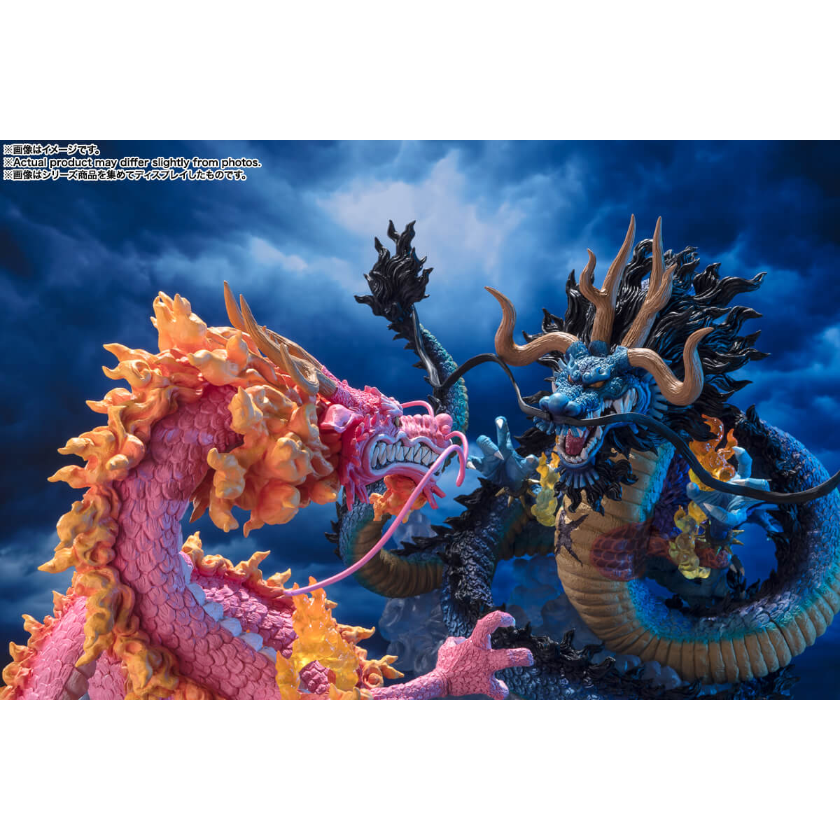 Figuarts Zero (Extra Battle) "One Piece" Kozuki Momonosuke -Twin Dragons- | animota