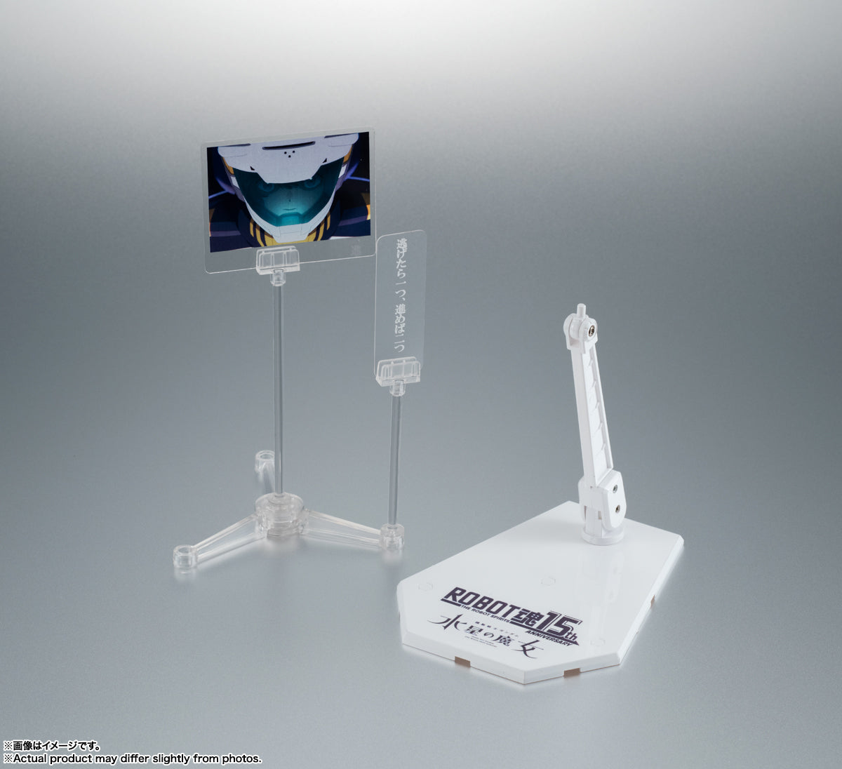 Robot Spirits Side MS "Mobile Suit Gundam: The Witch from Mercury" XVX-016 Gundam Aerial Ver. A.N.I.M.E. -Robot Spirits 15th Anniversary- | animota