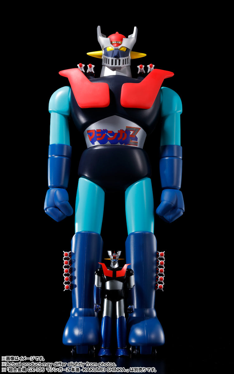 Jumbo Machinder Serie "Mazinger Z" Campeón Invencible Jumbo Machineder Mazinger Z