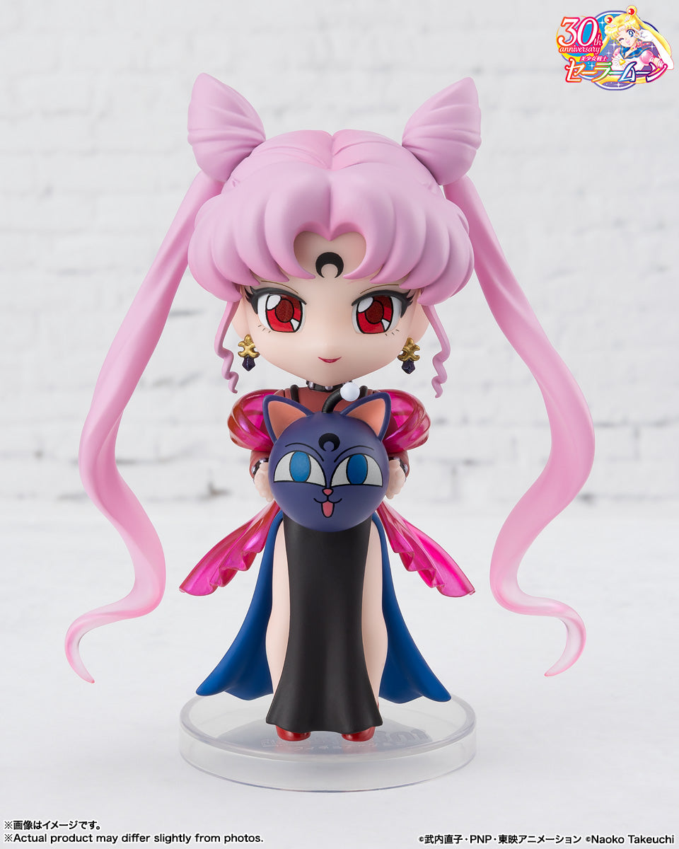 Figuarts Mini "Pretty Guardian Sailor Moon" Black Lady, Action & Toy Figures, animota