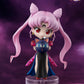 Figuarts Mini "Pretty Guardian Sailor Moon" Black Lady, Action & Toy Figures, animota
