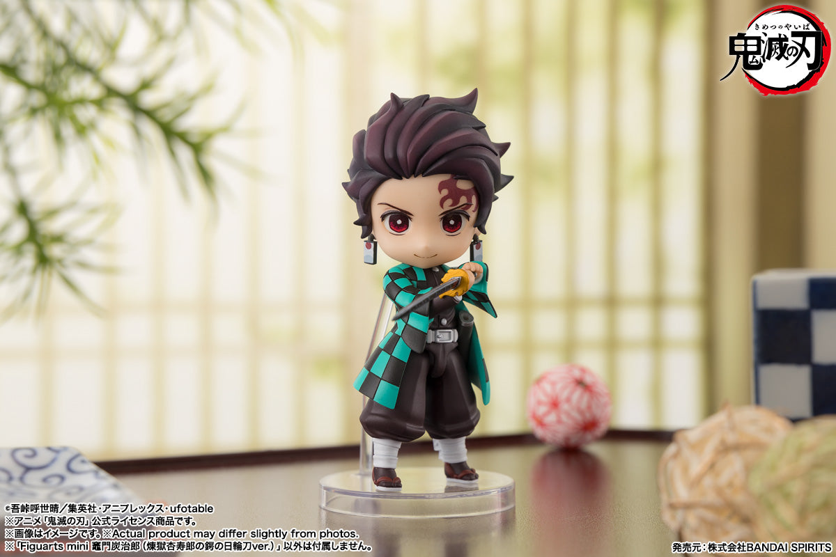 Figuarts Mini "Demon Slayer: Kimetsu no Yaiba" Kamado Tanjiro (Nichirin Blade of Rengoku Kyojuro's Tsuba Ver.), Action & Toy Figures, animota