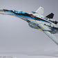 DX Chogokin "Macross Frontier" VF-25 Messiah Valkyrie Top Gun: Maverick Ver.