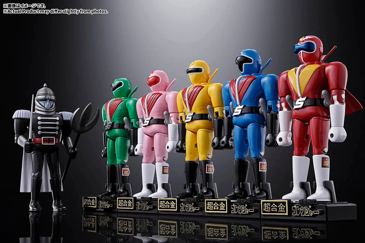 Chogokin "Himitsu Sentai Gorenger" Himitsu Sentai Gorenger