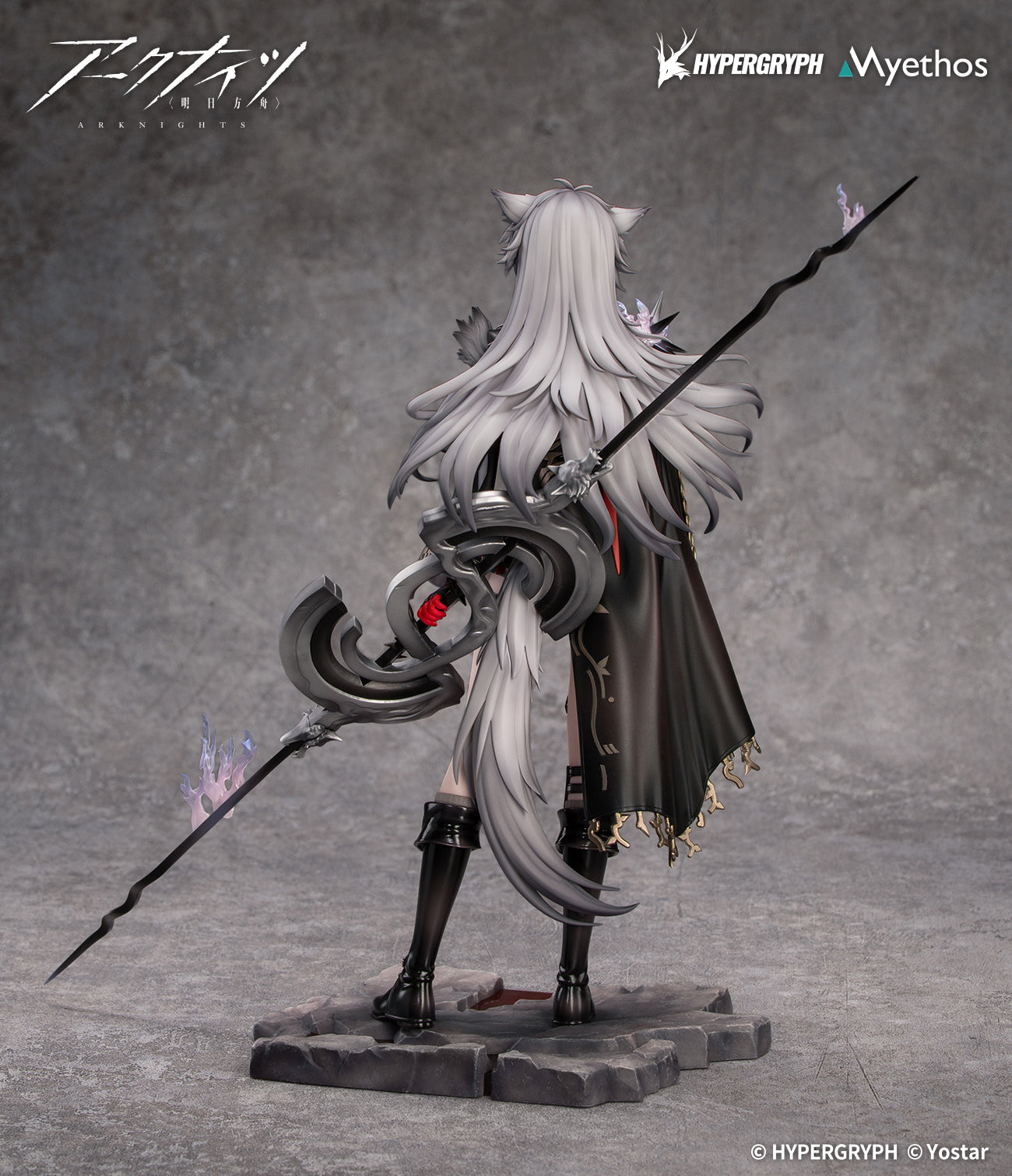 Arknights 1/7 Lappland the Decadenza