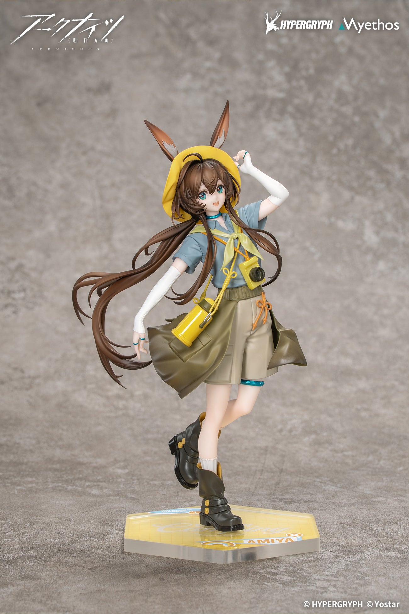 Gift+ "Arknights" 1/8 Amiya: Wildlight Wander Ver.