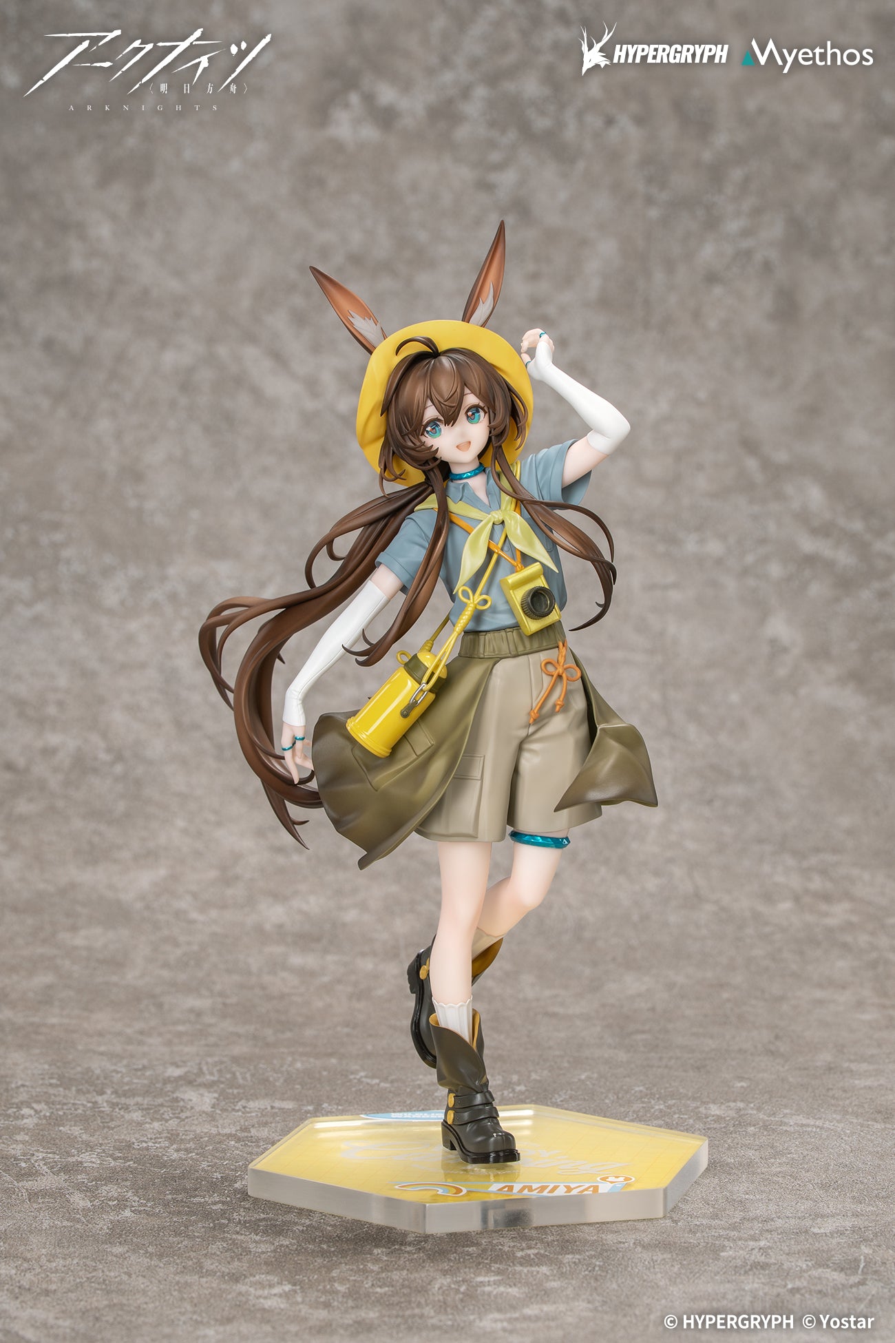 Gift+ "Arknights" 1/8 Amiya: Wildlight Wander Ver.