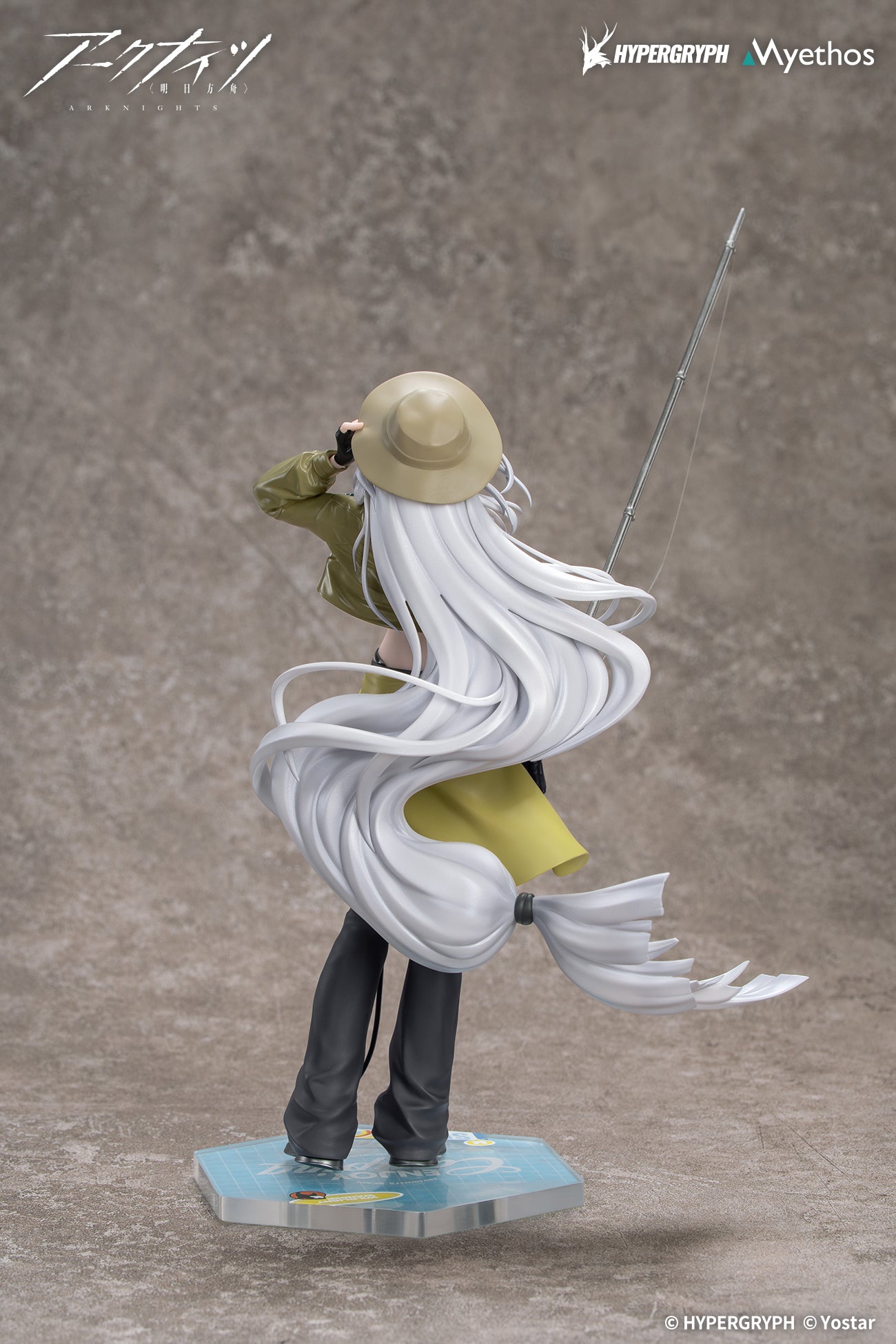 Gift+ "Arknights" 1/8 Skadi: Wildlight Wander VER.